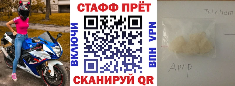 Виды наркоты Подольск Гашиш Каннабис Кокаин A-PVP Меф мяу мяу