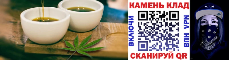 маркетплейс как зайти Подольск Еда ТГК конопля