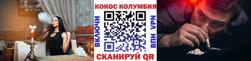 Кокаин 99%  Подольск 