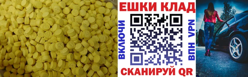Ecstasy 280мг  как найти   Подольск 