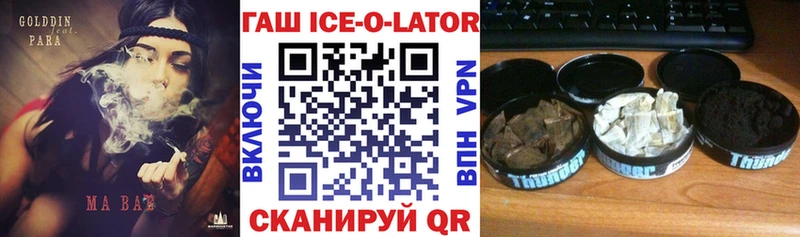 сколько стоит Подольск ГАШИШ hashish