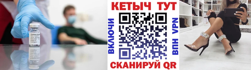 КЕТАМИН VHQ  купить закладку  Подольск 