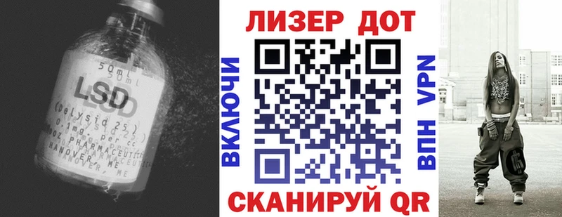 где можно купить Подольск блэк спрут сайт ЛСД экстази кислота