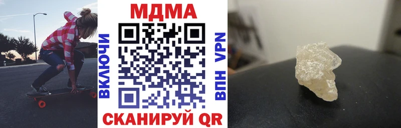 MDMA crystal  где продают   Подольск 