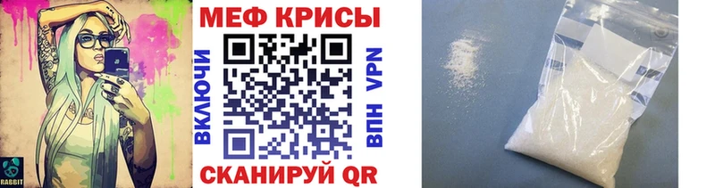 МЕФ 4 MMC Подольск