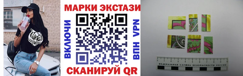 Марки NBOMe 1500мкг дарк нет наркотические препараты Подольск