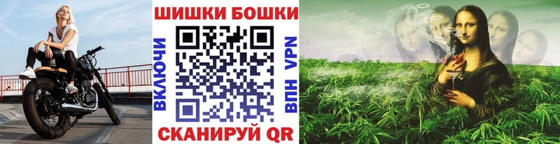 закладка  MEGA ONION  Шишки марихуана AK-47  Подольск 